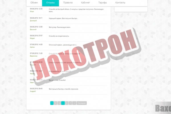 Кракен шоп это