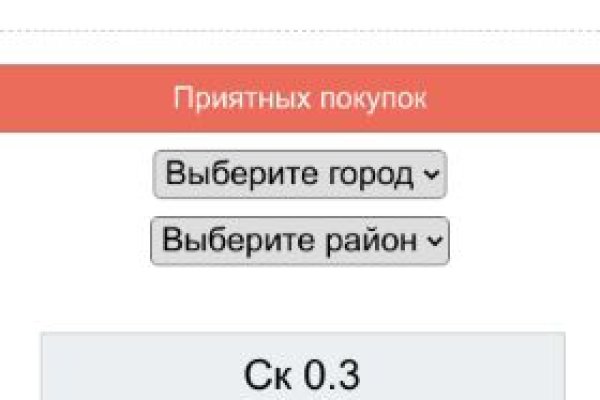 Kraken сайт kraken torion