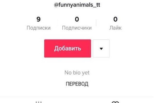 Кракен перейти