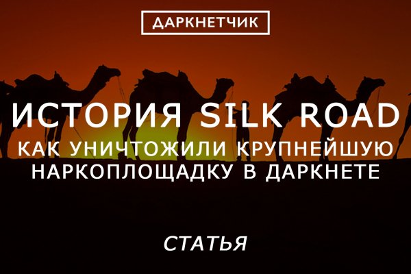 Кракен актуальные