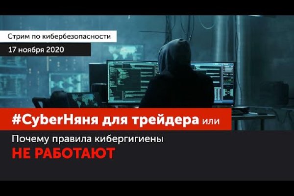 Как восстановить кракен