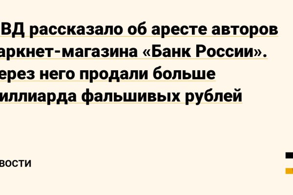 Как найти кракен в торе