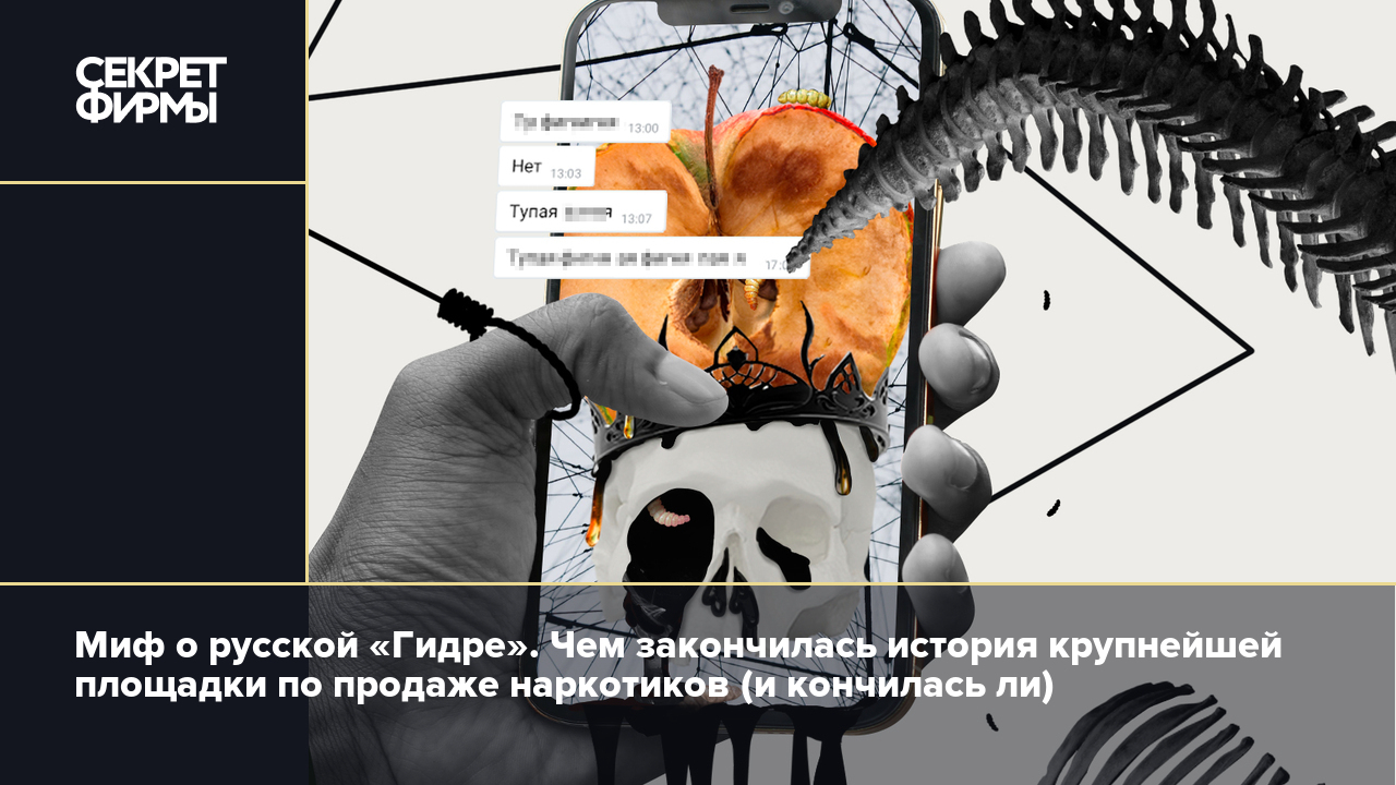 Ссылка на кракен