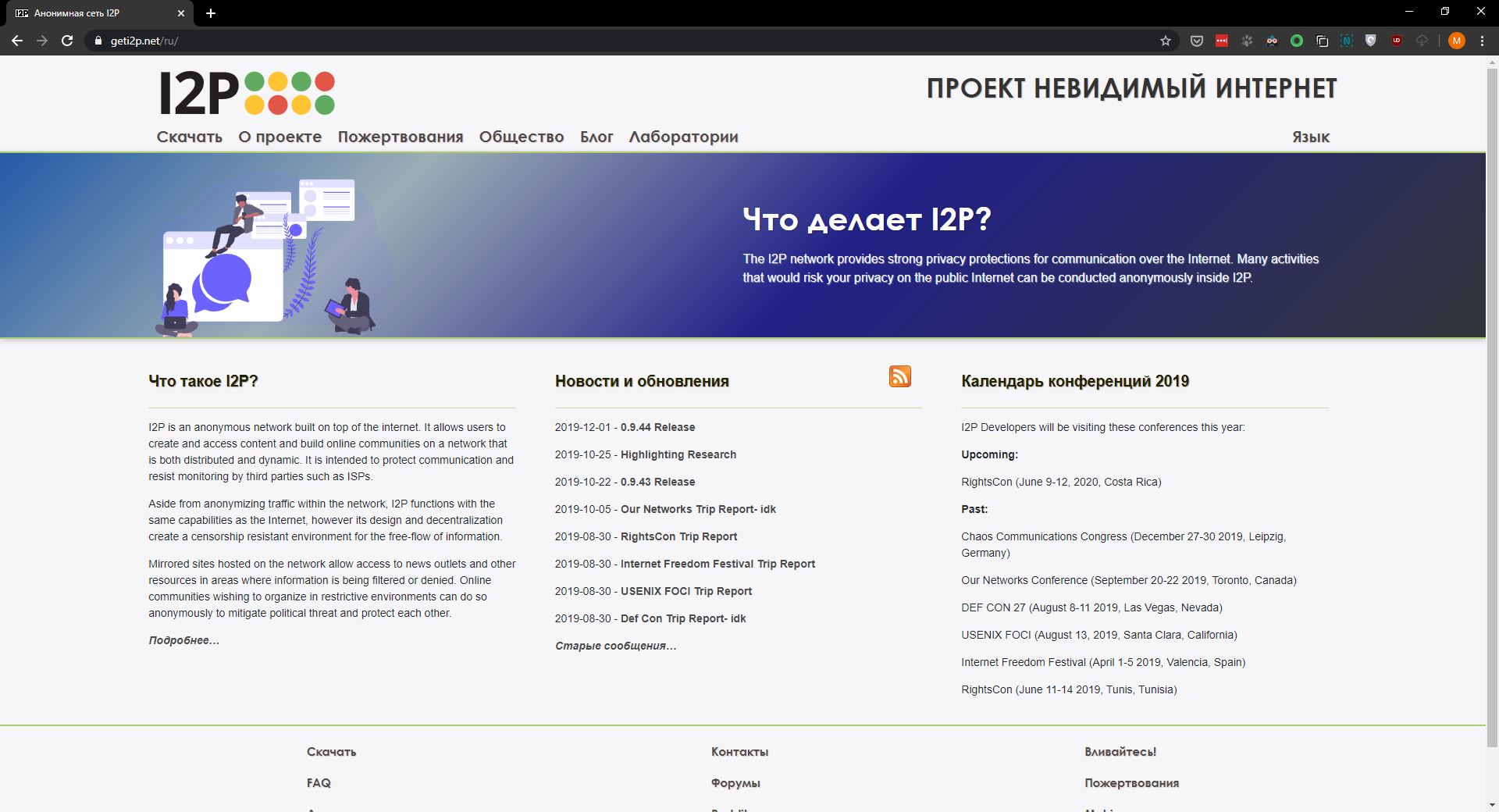 Восстановить аккаунт кракен
