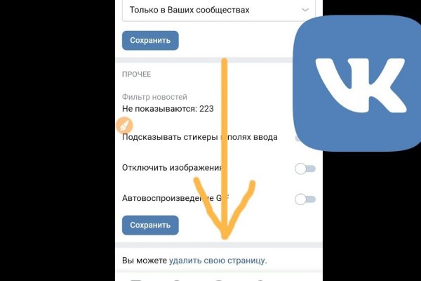 Кракен маркет даркнет только через торг